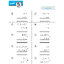 คณิตคิดเลขเร็ว ชั้น ป.4 (หลักสูตร 2560 )พิมพ์ 2 สี ฟรี!!เฉลย