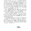 หน้าที่พลเมือง ม.2 (หลักสูตร 2551)