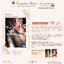 [จัดส่งพฤศจิกายน] ฝึกสัตว์ร้ายให้หลอมละลายกับรัก