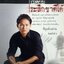 เมื่อผมระลึกชาติได้ “ครูบัวไข” (พิมพ์ครั้งที่2) : ชนัย ชูมาลัยวงษ์