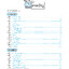 ทักษะการสะกดคำ ป. 5 (ฉบับปรับปรุงหลักสูตร 2560) พิมพ์ 2 สี ฟรี!! เฉลย