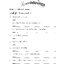 คณิตศาสตร์ ป.4 เทอม 1 (หลักสูตร 2551) แถมฟรี!! เฉลย