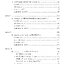 คู่มือ-เตรียมสอบ ภาษาอังกฤษ ป.6 เข้า ม.1 (พิมพ์ 2 สี)