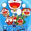 DORAEMON The Gang ผจญภัยสุดขอบฟ้า เล่ม 1 ฟุจิโกะ ฟุจิโอะ เขียน