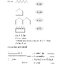 คณิตศาสตร์ ป.1 เทอม 2 (หลักสูตร 2551) แถมฟรี!! เฉลย