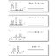 คณิตศาสตร์ ป.2 เทอม 1 (หลักสูตร 2551) แถมฟรี!! เฉลย