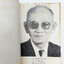อนุสรณ์งานศพ ขุนบวรรัตนารักษ์ หนังสือ นครศรีธรรมราช