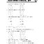 คณิตศาสตร์เพิ่มเติม เล่ม 4 ม.4 - 6 (หลักสูตร 2551)