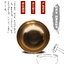 ขันทิเบต(ทองเหลืองขัดเงา) Tibetan Singing Bowl สำหรับใช้สปาคลื่นเสียงบำบัด