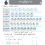 เตรียมสอบ ป.1 รวมวิชา (ฉบับปรับปรุงหลักสูตร 2560)