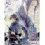 7ยอดดวงใจจ้าวยุทธ์ ภาคพิเศษ หนังสือ นิยาย นิยายลดราคา หนังสือนิยาย นิยายแฟนตาซี นิยายวาย