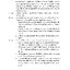 ตะลุยโจทย์ สังคมศึกษา ม.4 (หลักสูตร 2551)