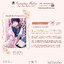 [จัดส่งพฤศจิกายน] รักผมให้ลึกลึกหน่อยสิ เล่ม 4