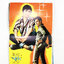 สมุดหนังไทย เรื่อง ปูจ๋า ภาพยนตร์ ภาพยนตร์ไทย สูจิบัตรภาพยนตร์ หนังสือสะสม หนังสือหายาก เนื้อเพลง บทเพลง หนังสือ [คุ้มอักษรไทย]