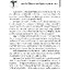 สังคมศึกษา ป. 3 (หลักสูตร 2551)