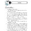 คณิตศาสตร์ ป.6 เทอม 2 (หลักสูตร 2551) แถมฟรี!! เฉลย