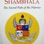 Shambhala : The Sacred Path of the Warrior : Chogyam Trungpa