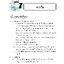 คณิตศาสตร์ ป.4 เทอม 2 (หลักสูตร 2551) แถมฟรี!! เฉลย