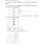 ลับคม คณิตศาสตร์พื้นฐาน ม.2 เทอม 1-2 (หลักสูตร 2551)