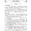 วิวิธภาษาและวรรณคดีวิจักษ์ ม.3 (หลักสูตร 2551) แถมฟรี..! เฉลยแยกเล่ม