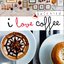 I Love Coffee ฉันรักกาแฟ พร้อมเสิร์ฟทุกแก้วโปรด