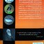 Essential Biology ดร.ศุภณัฐ ไพโรหกุล