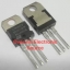 ไอซี 7812 Regulator 12V 1.5A