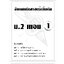 ลับคม คณิตศาสตร์ เพิ่มเติม ม.2 เทอม 1-2 (หลักสูตร 2551)