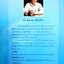 สอนให้รวยด้วยธุรกิจขายตรง : ดร.สุวรรณ วลัยเสถียร