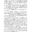 ประวัติศาสตร์ ม.2 (หลักสูตร 2551)