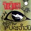 จิตวิทยาประจำวัน หนังสืออ่านประเภทจิตวิทยาแขนงหนึ่ง