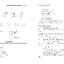 รวมหลักไวยากรณ์ภาษาอังกฤษ ม.ปลาย (Modern English Grammar)