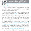ภาษาพาที วรรณคดีลำนำ ป.6 (ฉบับปรับปรุง 2564) พิมพ์ 2 สี ฟรี!! เฉลย