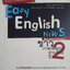 Easy English NEWS ก้าวทันสถานการณ์ กับข่าวภาษาอังกฤษอ่านง่าย (ไม่มีCD)