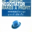 เจรจาแบบนักการทูต...พูดแล้วมีกำไร The Power of Speech Negotiator Make a Profit