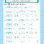 คณิตศาสตร์ ป.3 (ฉบับปรับปรุงหลักสูตร 2560) พิมพ์ 2 สี ฟรี!! เฉลย
