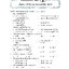 ประวัติศาสตร์ ม.1 (หลักสูตร 2551)