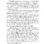 หน้าที่พลเมือง ม.2 (หลักสูตร 2551)
