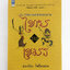 ไทยรบเขมร ประวัติศาสตร์ตลอดกาล หนังสือ ประวัติศาสตร์