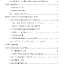 สังคมศึกษา ป. 6 (หลักสูตร 2551)