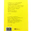 หนังสือราคาพิเศษ59บาท sweet talk เรื่องสนุกของเหล่าขนมอร่อยในญี่ปุ่น