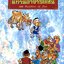 สนุกกับนิทาน อาจารย์เซน 100 Parables of Zen : N S Chen / แสงจินดา กันยาทิพย์