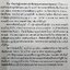 การจัดแผ่นป้ายนิเทศ (ปกแข็ง)
