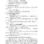 สังคมศึกษา ฉบับรวม ม.ปลาย รวม 5 สาระ (หลักสูตร 2551)