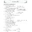 วิวิธภาษาและวรรณคดีวิจักษ์ ม.2 (หลักสูตร 2551) แถมฟรี..! เฉลยแยกเล่ม