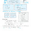 สรุปเข้ม ฟิสิกส์ เล่ม 2 (ฉบับปรับปรุงหลักสูตร 2560 - พิมพ์ 2 สี)