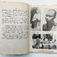 อนุสรณ์งานศพ ขุนบวรรัตนารักษ์ หนังสือ นครศรีธรรมราช
