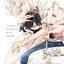 [พร้อมส่ง] [COMIC] เธอผู้น่าสงสารคือเค้กแสนหวานของฉันเพียงผู้เดียว