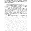 หน้าที่พลเมือง ม.3 (หลักสูตร 2551)