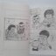 กาตูนร์ระทม เดอะเบสท์ การ์ตูน หนังสือ
